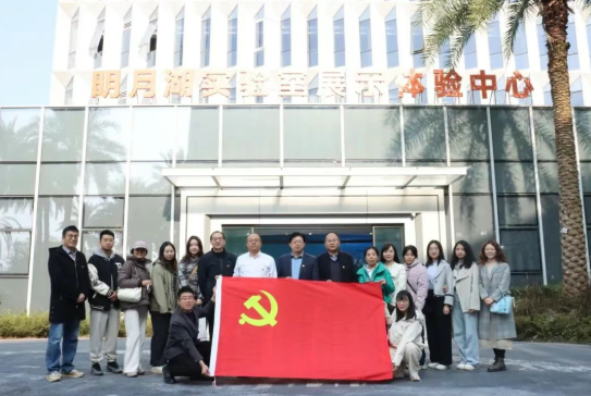 党建铸魂强根基・科创赋能新征程——重庆大学工程科教中心党支部与重庆新型储能材料与装备研究院党支部联合开展主题党日活动