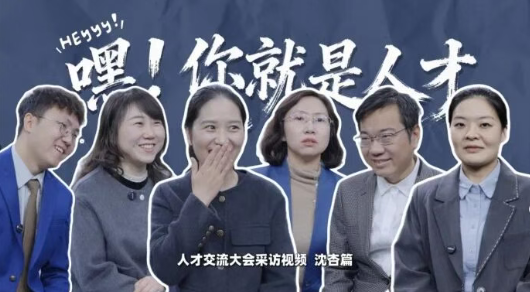 明月湖实验室副研究员沈杏：扎根重庆储能领域，以科研力量赋能产业高质量发展