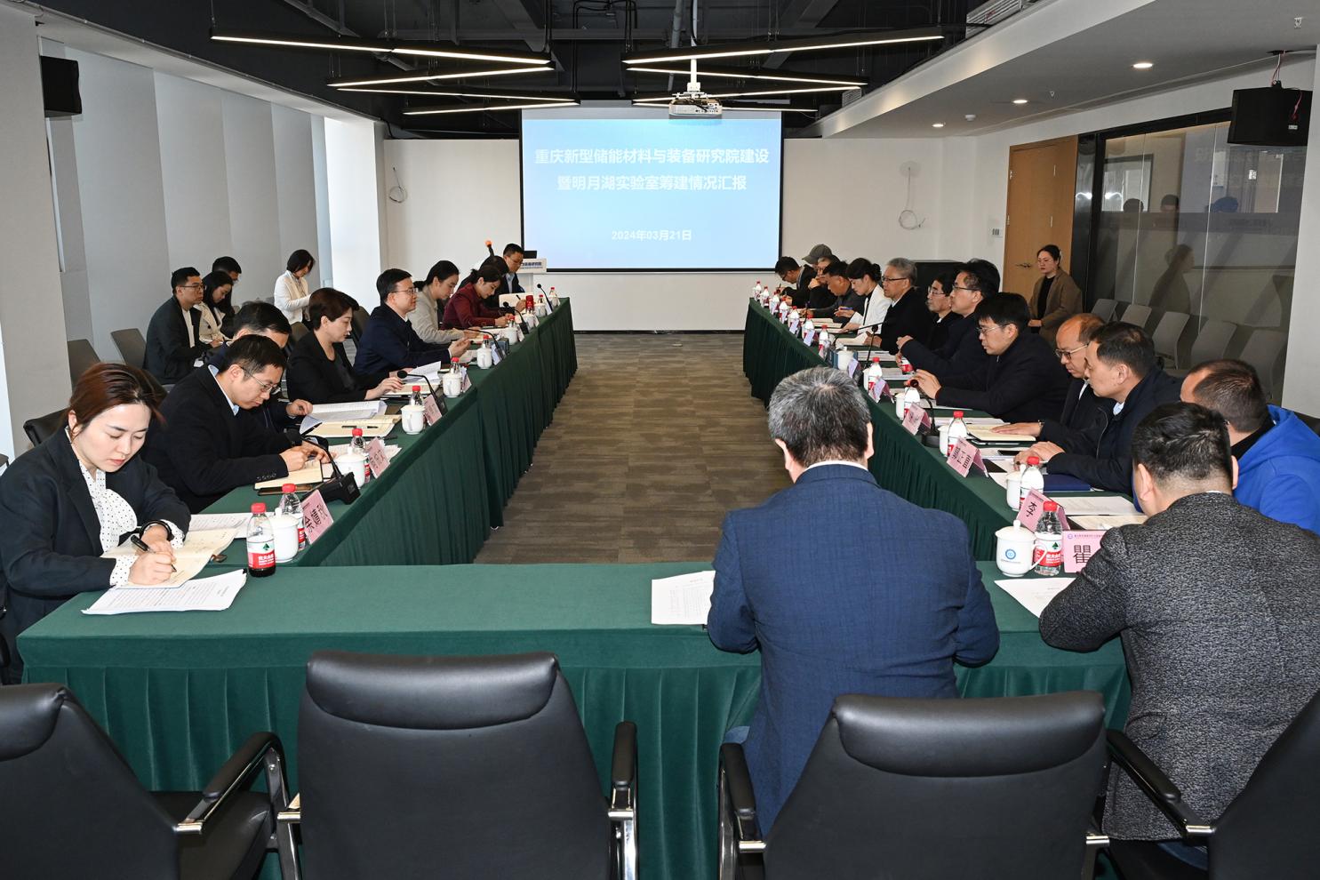 罗蔺在调研重庆新型储能材料与装备研究院时强调<br>加快建设明月湖实验室 助力重庆打造新材料科创高地