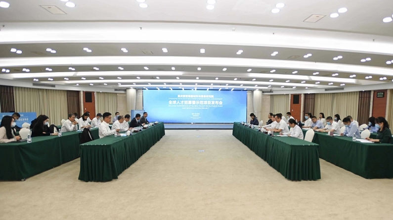重庆新型储能材料与装备研究院发布全球人才招募计划及示范项目
