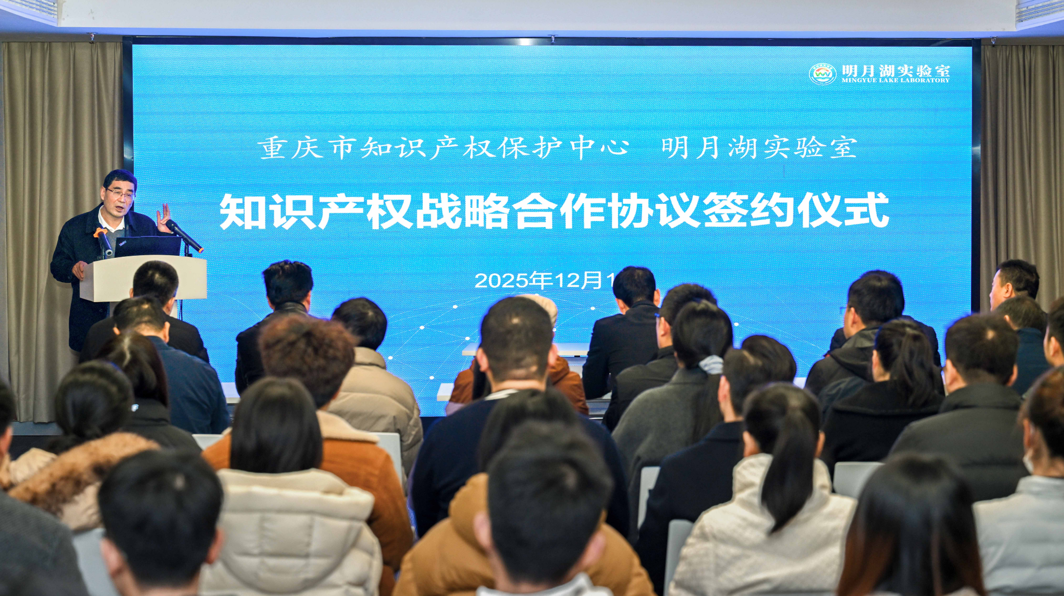 明月湖实验室与市知识产权保护中心开展战略合作