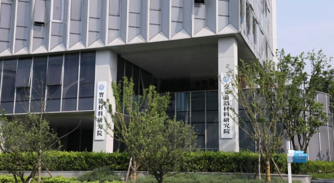 聚焦新战略布局，明月湖实验室建设全面提速