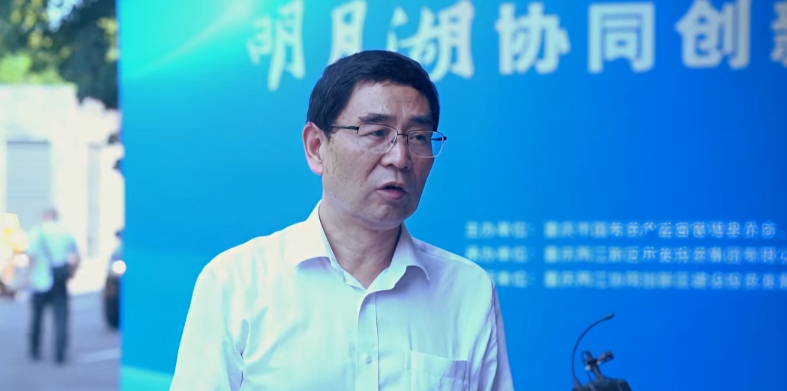 明月湖协同创新生态大会 | 中国工程院院士、重庆大学教授 潘复生：进入国家队行列，明月湖实验室建设取得重要突破