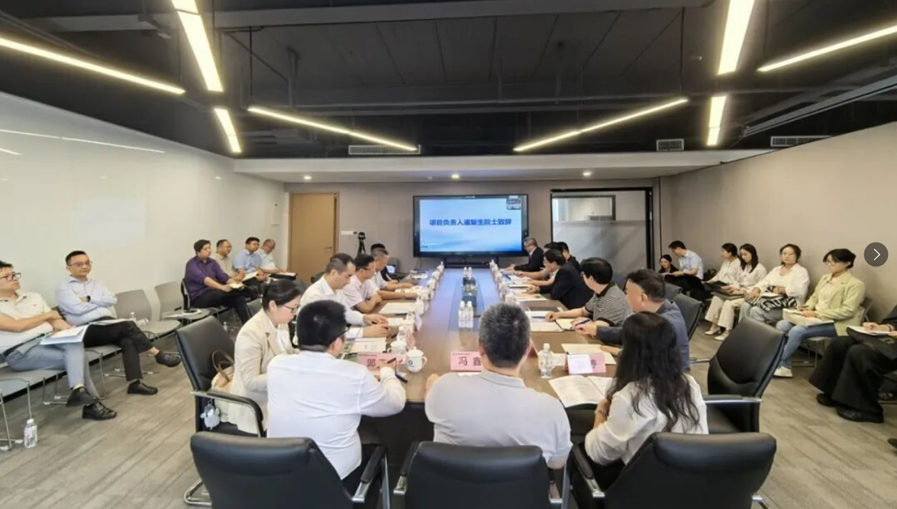 中国工程院院地合作重大项目“重庆知识产权保护战略研究”启动会在我院召开