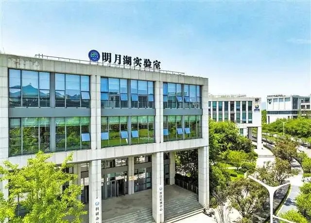 四大重庆实验室正式“组团出道”！重大牵头嘉陵江、明月湖实验室
