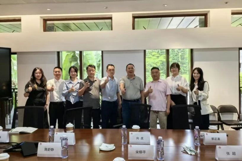 向虎郭正直一行到访华为与华为高级副总裁首席法务官宋柳平深度交流