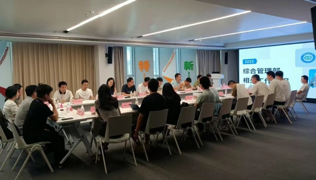 研究院召开团队座谈会
