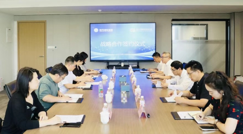 明月湖实验室·重庆市质量和标准化研究院 签订战略合作协议