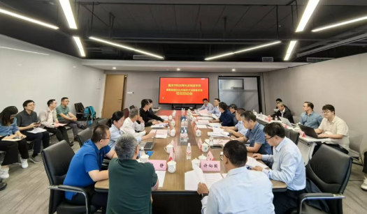 2025年重庆市技术创新与应用发展专项重大项目“绿氢制储加注关键技术与装备研发”项目启动会成功召开