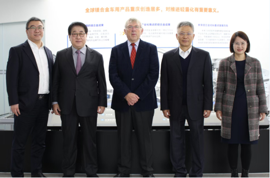 国际镁学会副主席到访明月湖实验室 并作学术报告