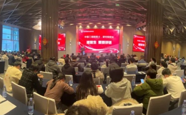 重庆新型储能材料与装备研究院及明月湖实验室（筹）2024年度总结及发展研讨会顺利召开