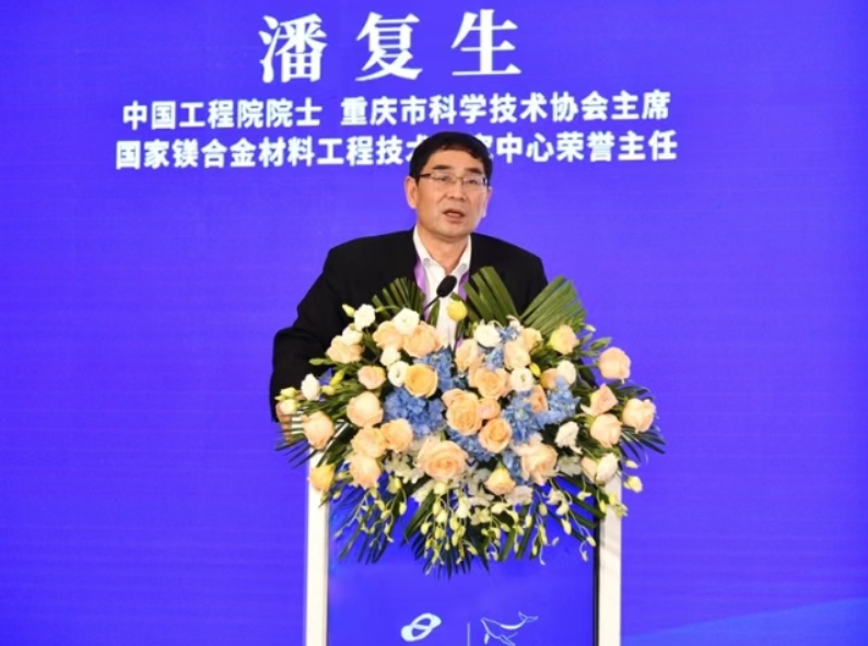 中国工程院院士、我院院长潘复生出席 “中国科技与产业整合研究中心” 启航仪式