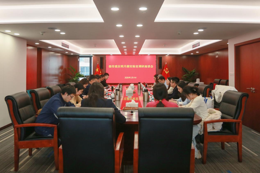 中国工程院重庆知识产权保护战略研究项目组赴四川、上海调研