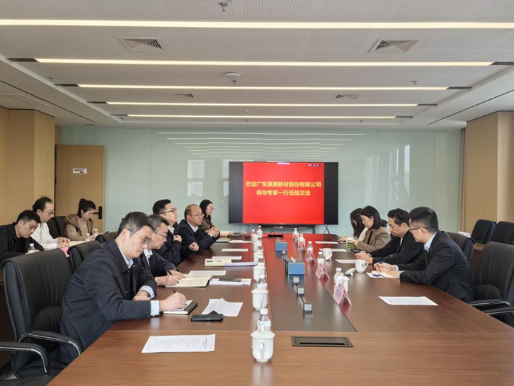 广东豪美新材董事长董卫峰一行调研明月湖实验室