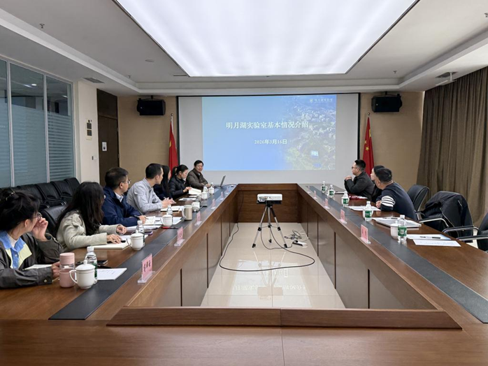 明月湖实验室专利集中审查工作启动会顺利举行