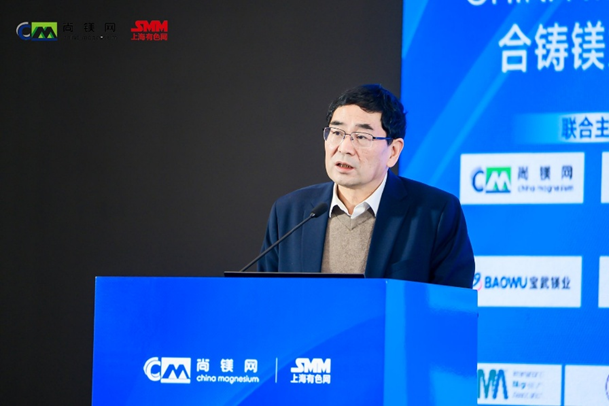 明月湖实验室潘复生院士率队出席2026镁产业链与镁市场论坛 共话产业新机遇