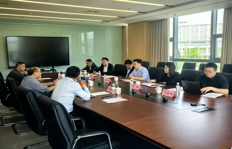 重庆渝富控股集团有限公司调研明月湖实验室
