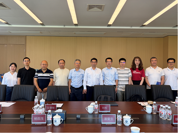 中国工程物理研究院到访实验室交流座谈