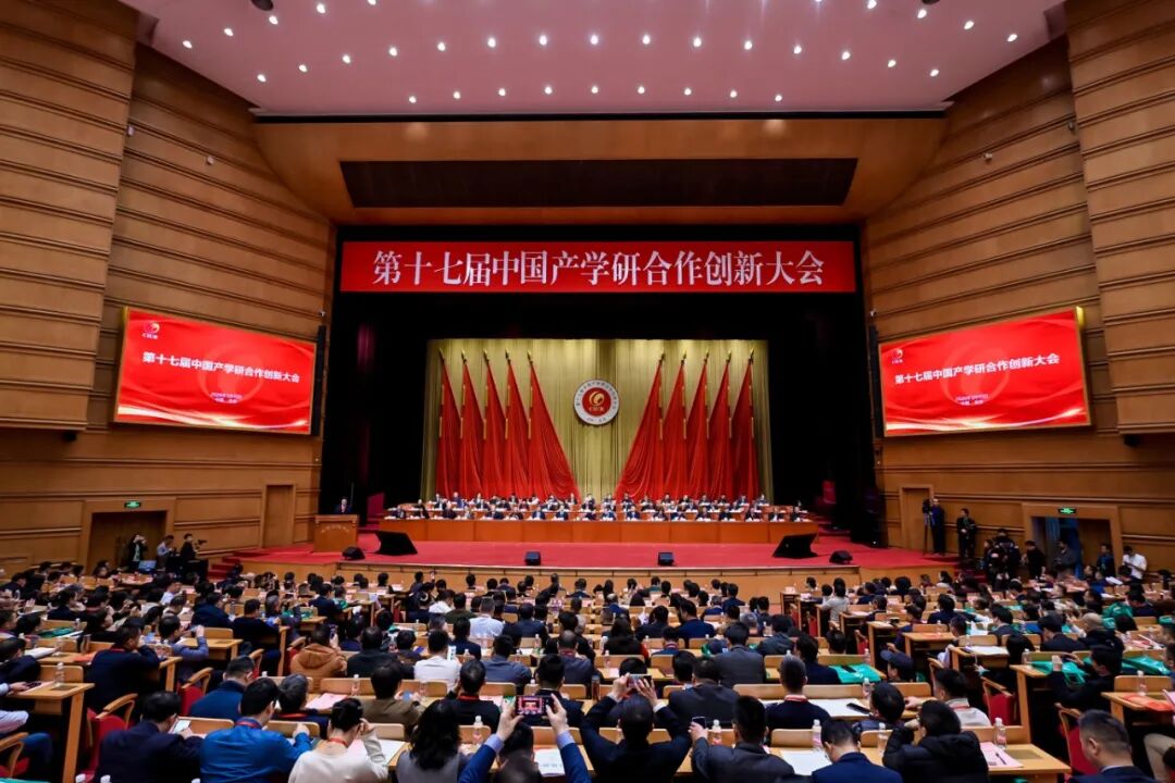 明月湖实验室潘复生院士出席 “第十七届中国产学研合作创新大会”并作主旨发言