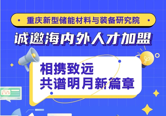 院长潘复生院士赴山西八达镁业有限公司调研指导