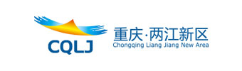 两江新区